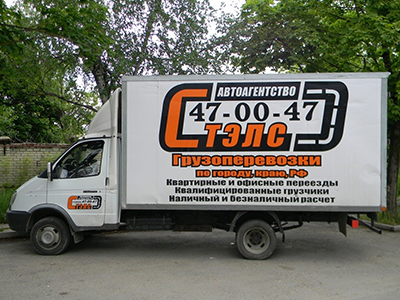 Автопарк