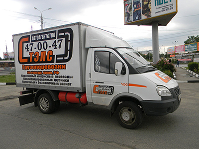 Автопарк